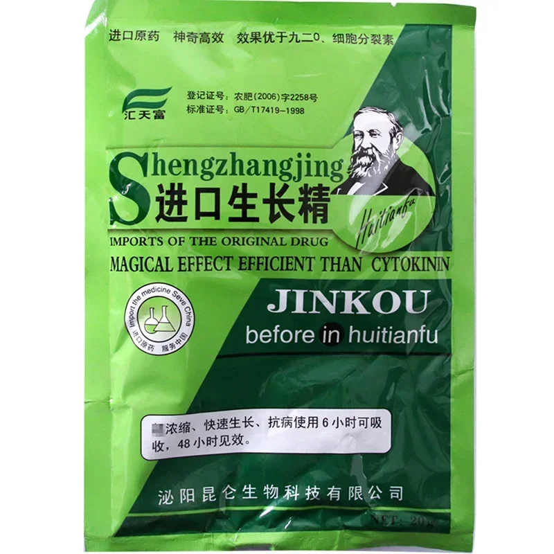 Soluble Plant Cytokinin Quick  - Rooting Hormone Powder 리뷰 및 가격