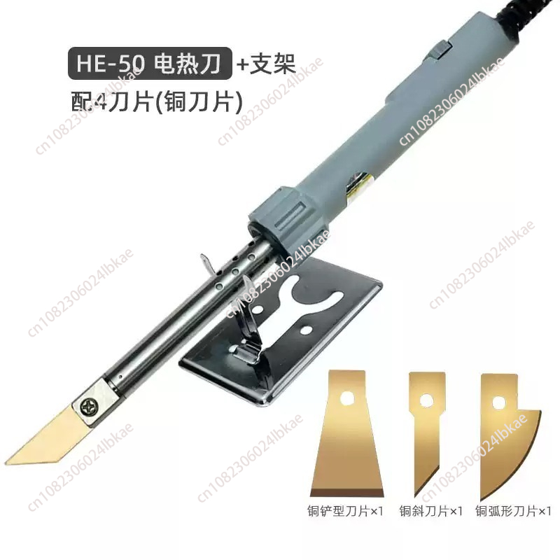 Adjustable Temperature Electri - Cutting Board Foam 리뷰 및 가격
