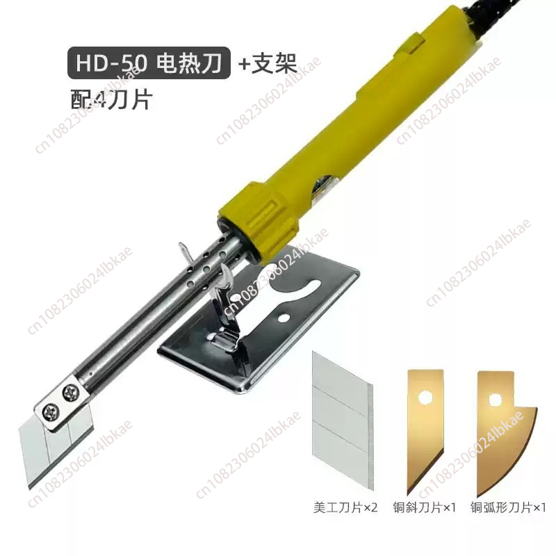 Adjustable Temperature Electri - Cutting Board Foam 리뷰 및 가격