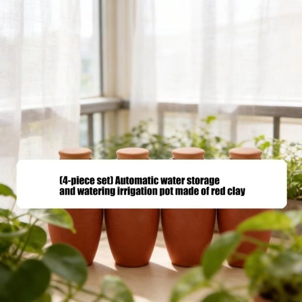 4Pcs Terracotta Material Autom - Self Watering Insert 리뷰 및 가격